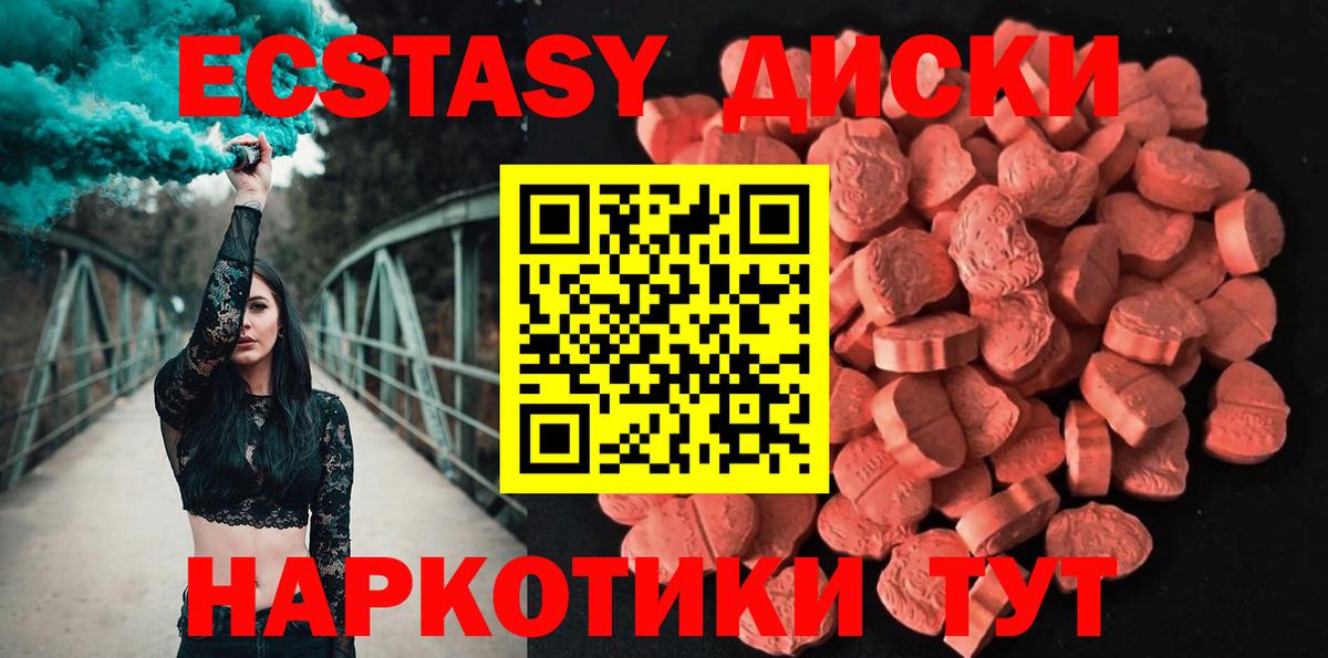 Экстази Дубай Новочебоксарск