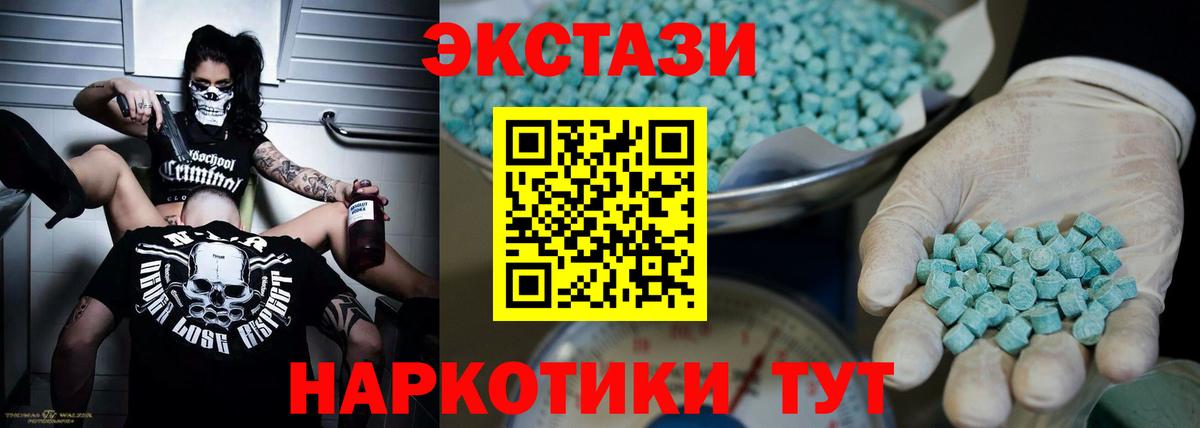 blacksprut как войти  Экстази  Новочебоксарск  Вход с VPN  Экстази MDMA 