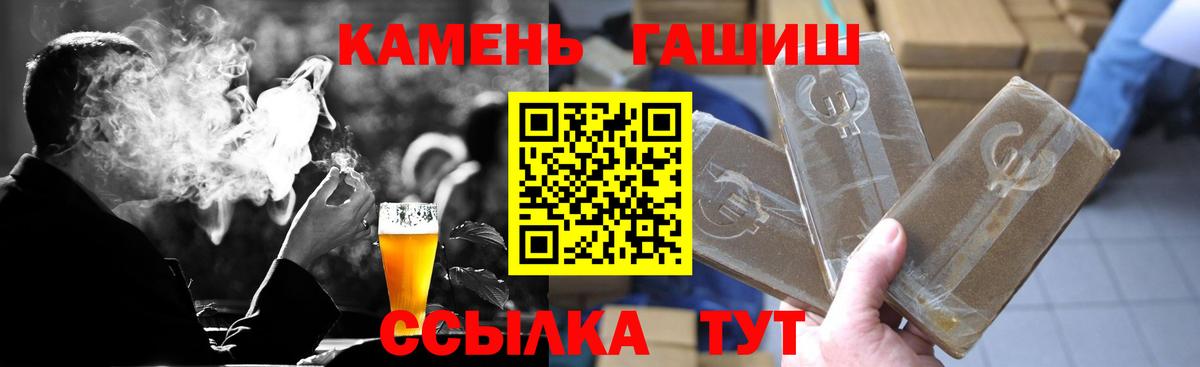 Новочебоксарск  ГАШ Premium  ГАШ  Вход с VPN 