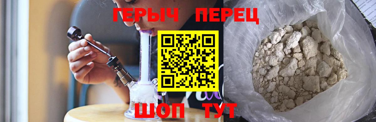 Новочебоксарск  Героин  Вход с VPN  Героин гречка 