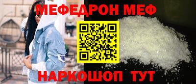 сатива Рузаевка