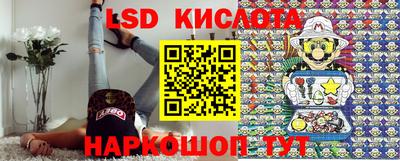 ECSTASY Рыбинск