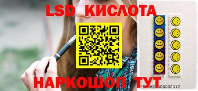 сатива Рузаевка