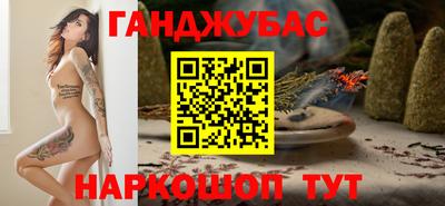 сатива Рузаевка