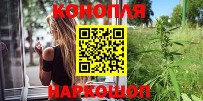 сатива Рузаевка
