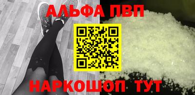 сатива Рузаевка
