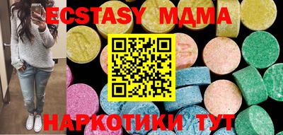 сатива Рузаевка