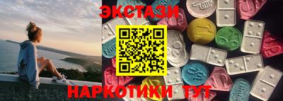 ECSTASY Рыбинск