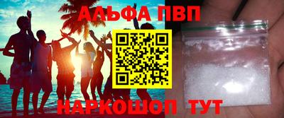 PSILOCYBIN Рязань