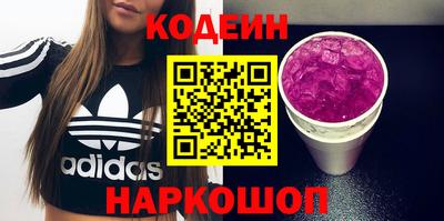 PSILOCYBIN Рязань