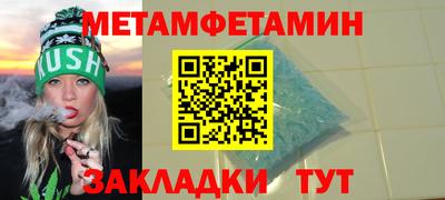 сатива Рузаевка
