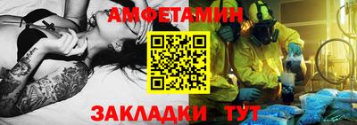 сатива Рузаевка