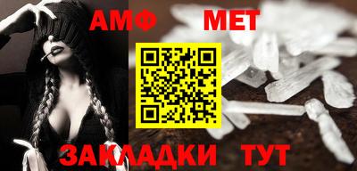 сатива Рузаевка