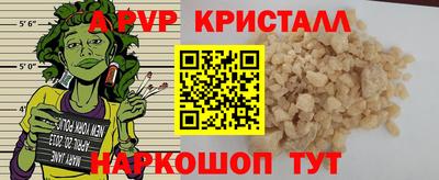 PSILOCYBIN Рязань