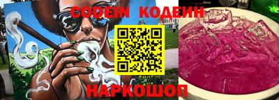 PSILOCYBIN Рязань