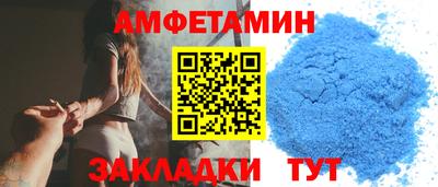 сатива Рузаевка