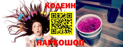 сатива Рузаевка