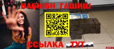 сатива Рузаевка