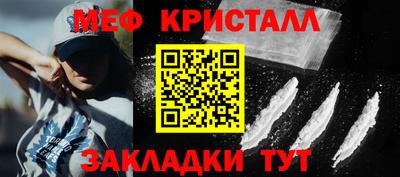 сатива Рузаевка