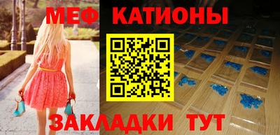 сатива Рузаевка
