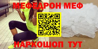 сатива Рузаевка