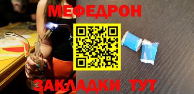 сатива Рузаевка
