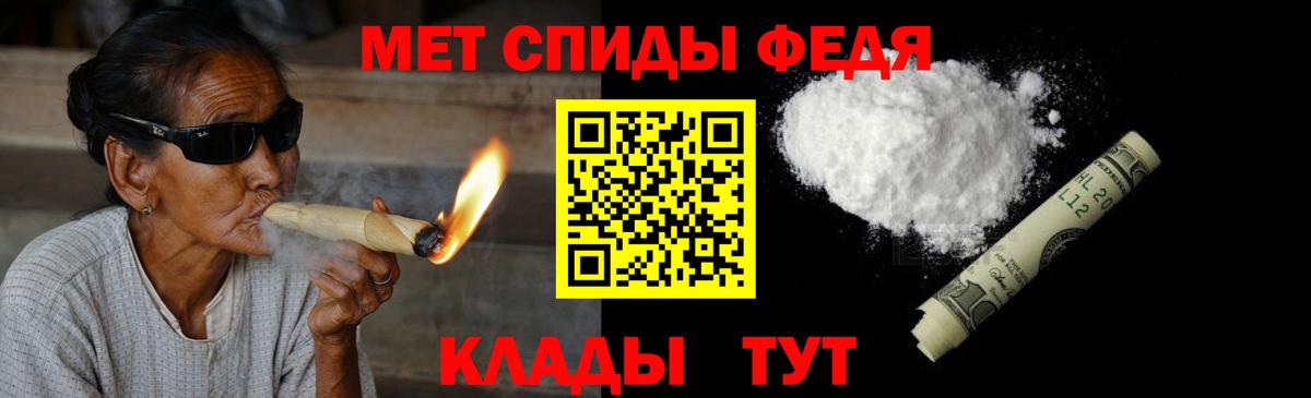 Метамфетамин мет  Вход с VPN  Новочебоксарск 