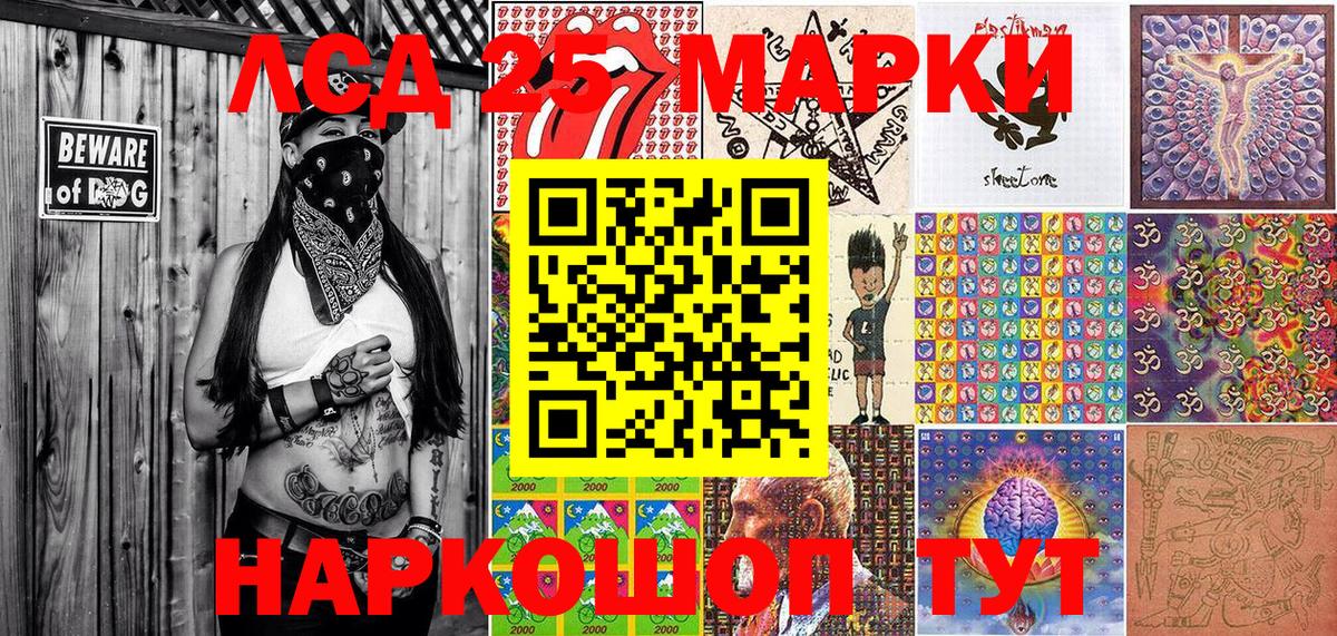 Новочебоксарск  Наркотические марки 1500мкг  Вход с VPN  Наркотические марки 1500мкг 