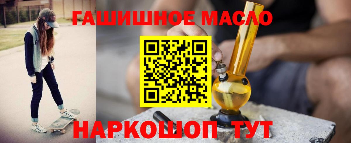 Дистиллят ТГК вейп с тгк Новочебоксарск