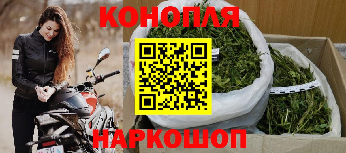 Бошки марихуана Bruce Banner  Бошки марихуана MAZAR  Марихуана Bruce Banner  Вход с VPN  Новочебоксарск 
