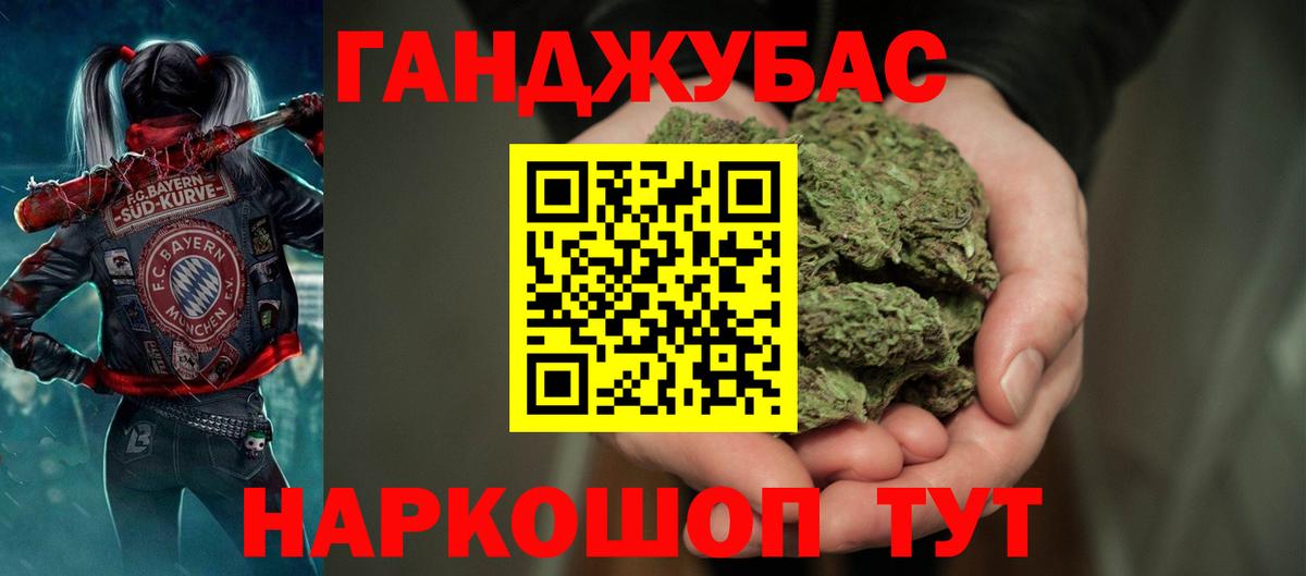 Бошки марихуана LSD WEED Новочебоксарск